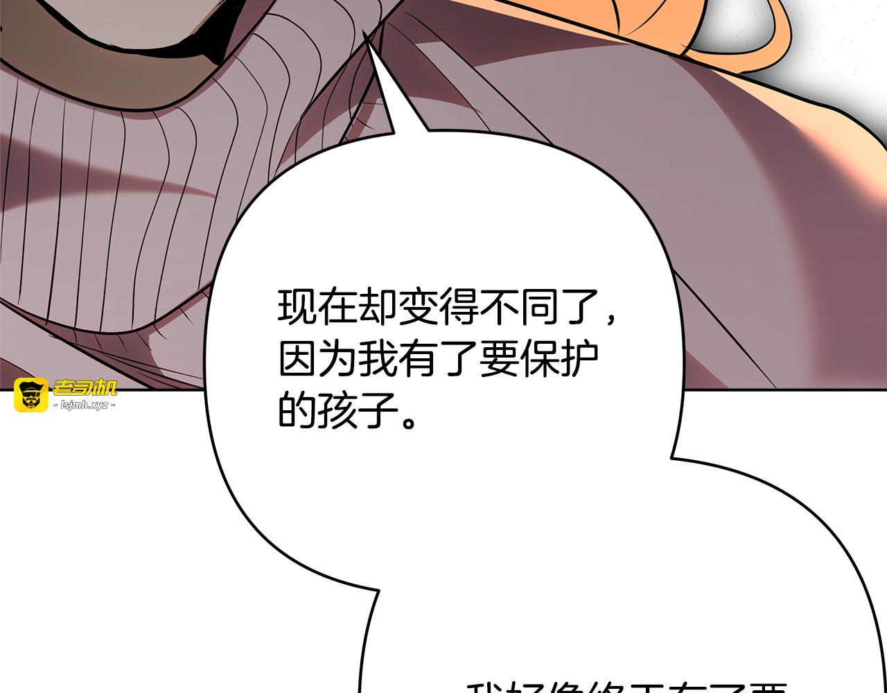 第31话 打上印记 第 113 页