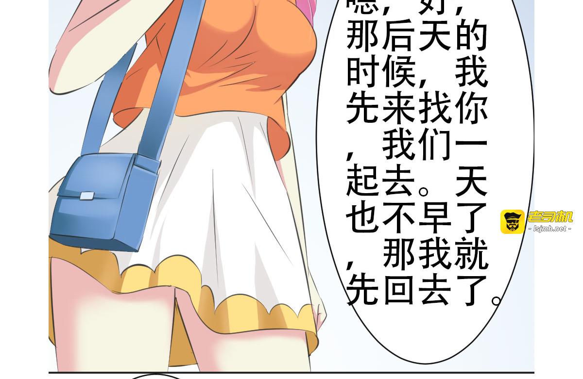 第6话 第 53 页