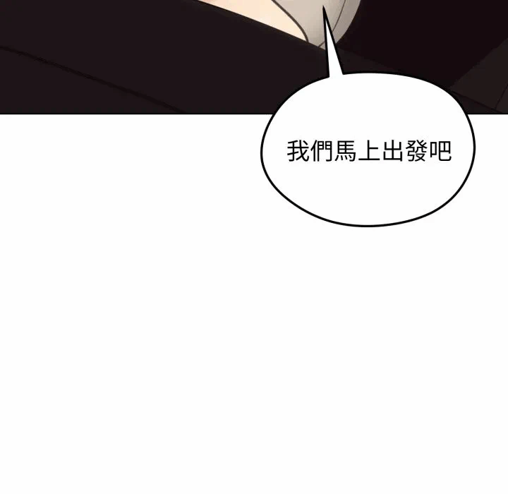 第36话 第 73 页