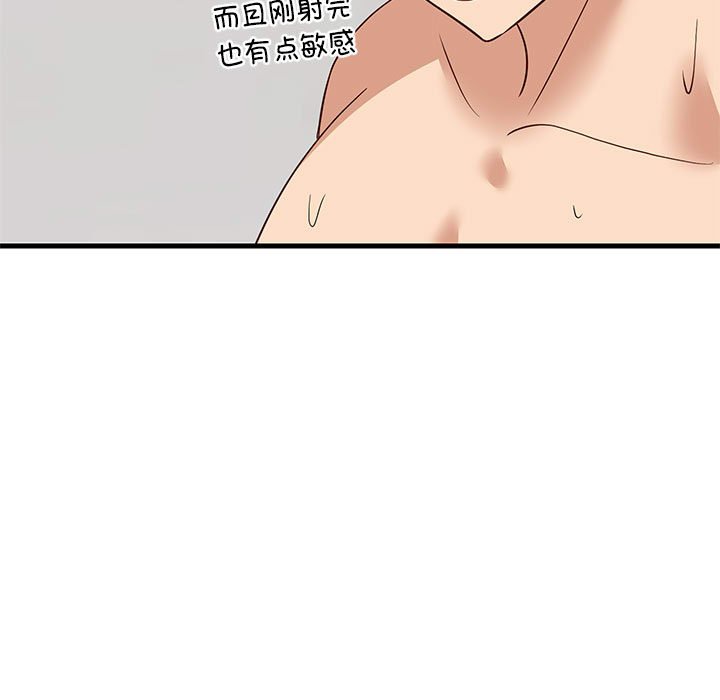 第44话 第 158 页