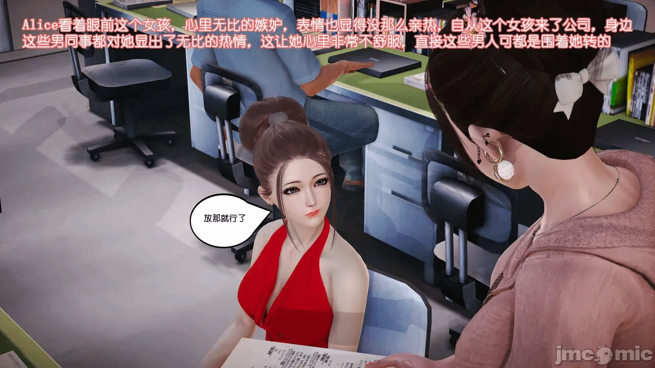 第一话 第 333 页
