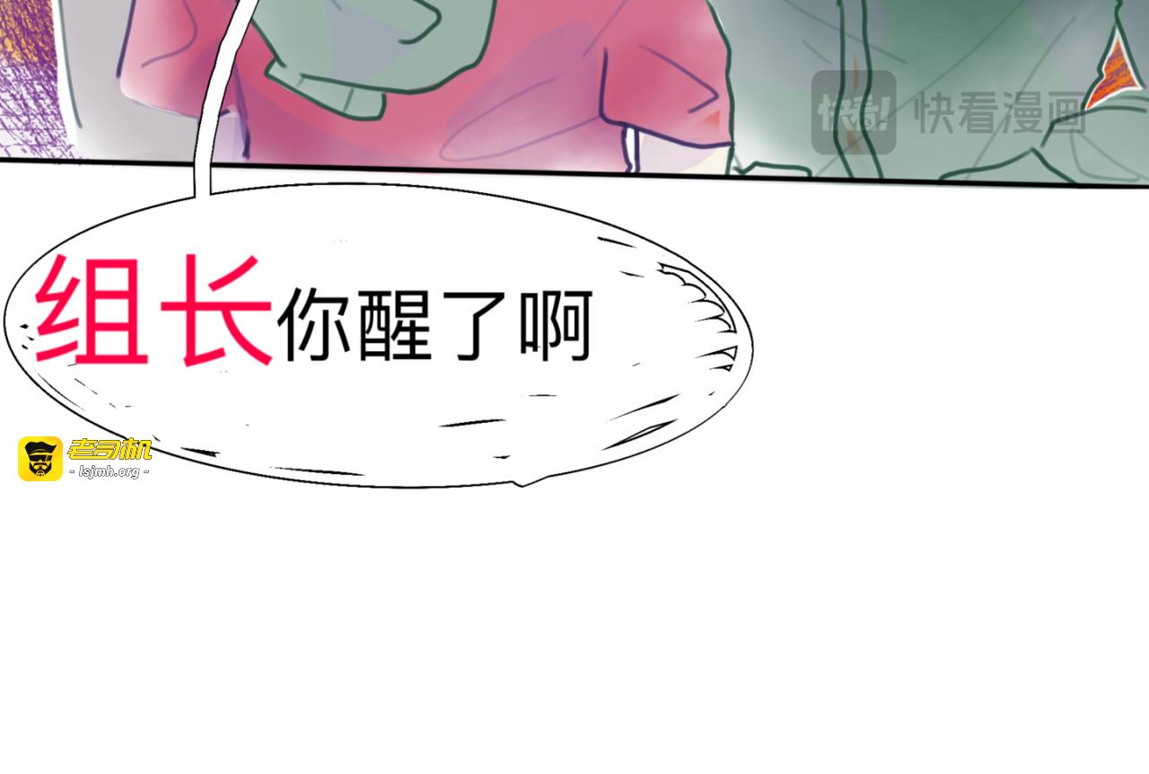 禾·火·2 第 25 页