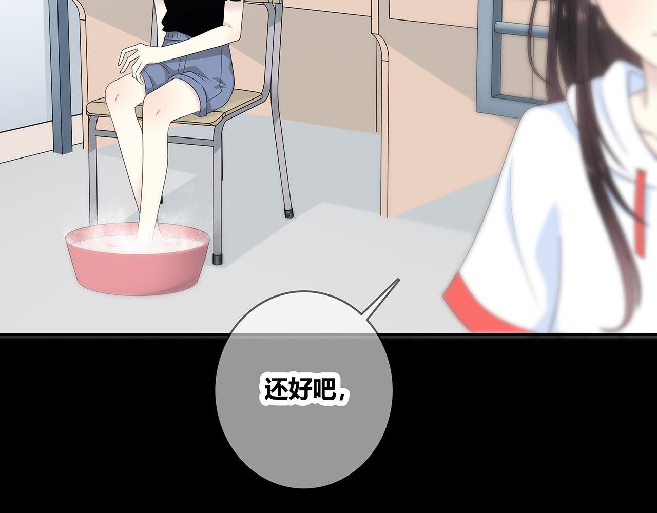 第99话 拉力赛 第 6 页