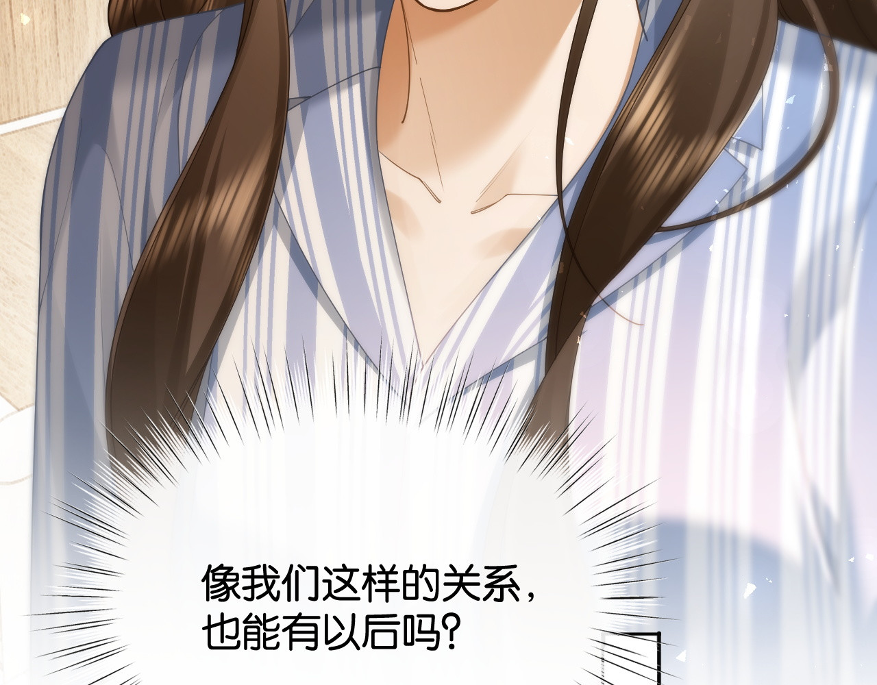 47话 光速和好 第 19 页