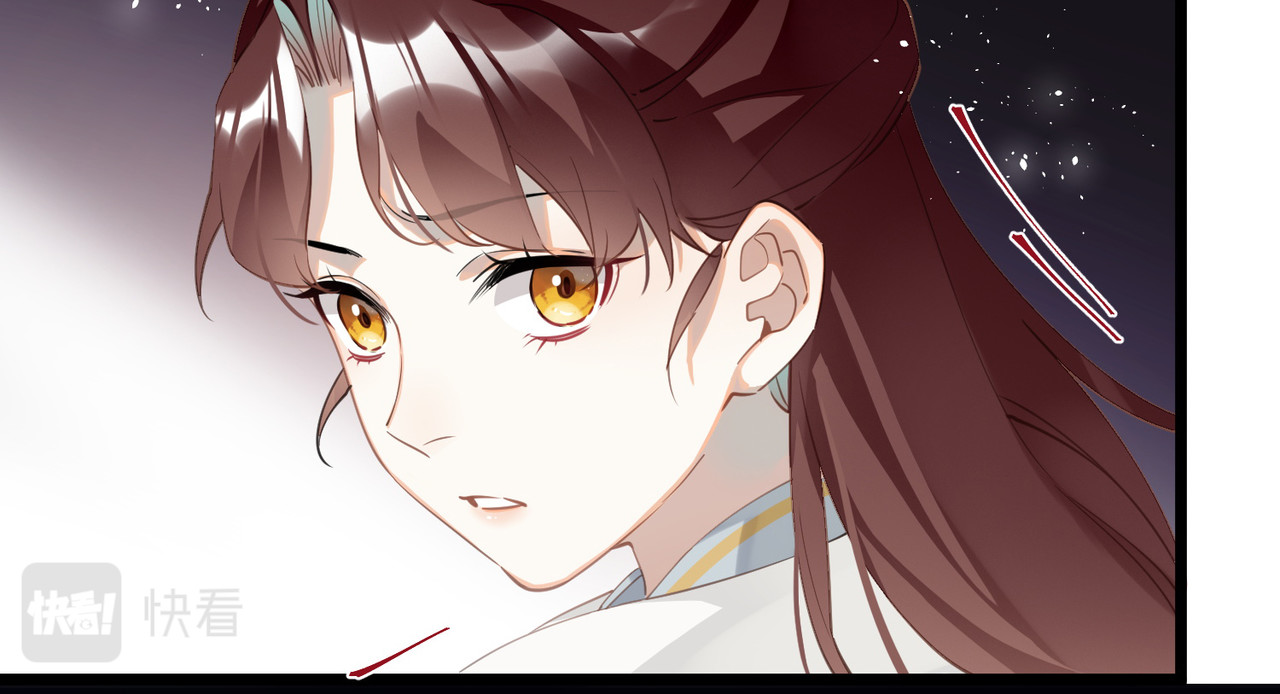 第73话 真是条白毛狐狸！ 第 106 页