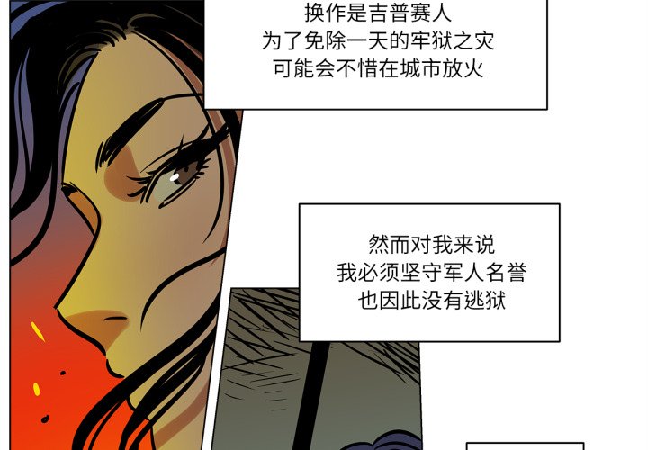 第13话 第 4 页