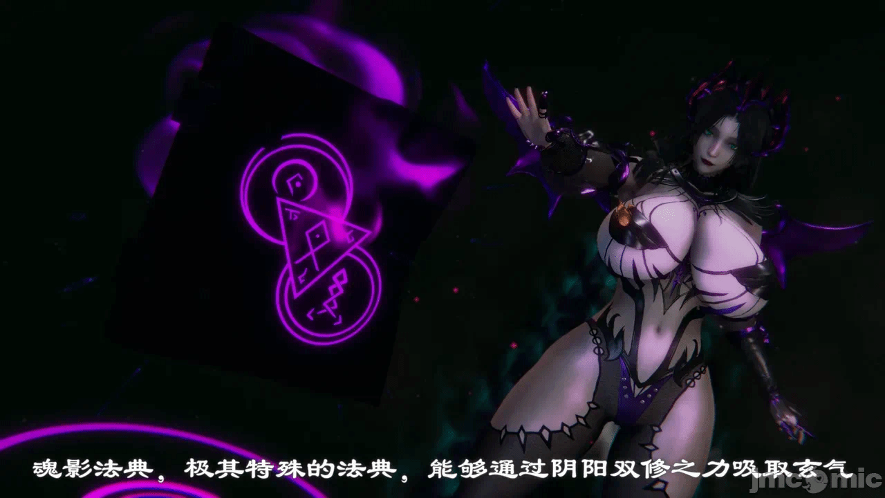 [3D]天玄神魔录01-12 第一话 - 21