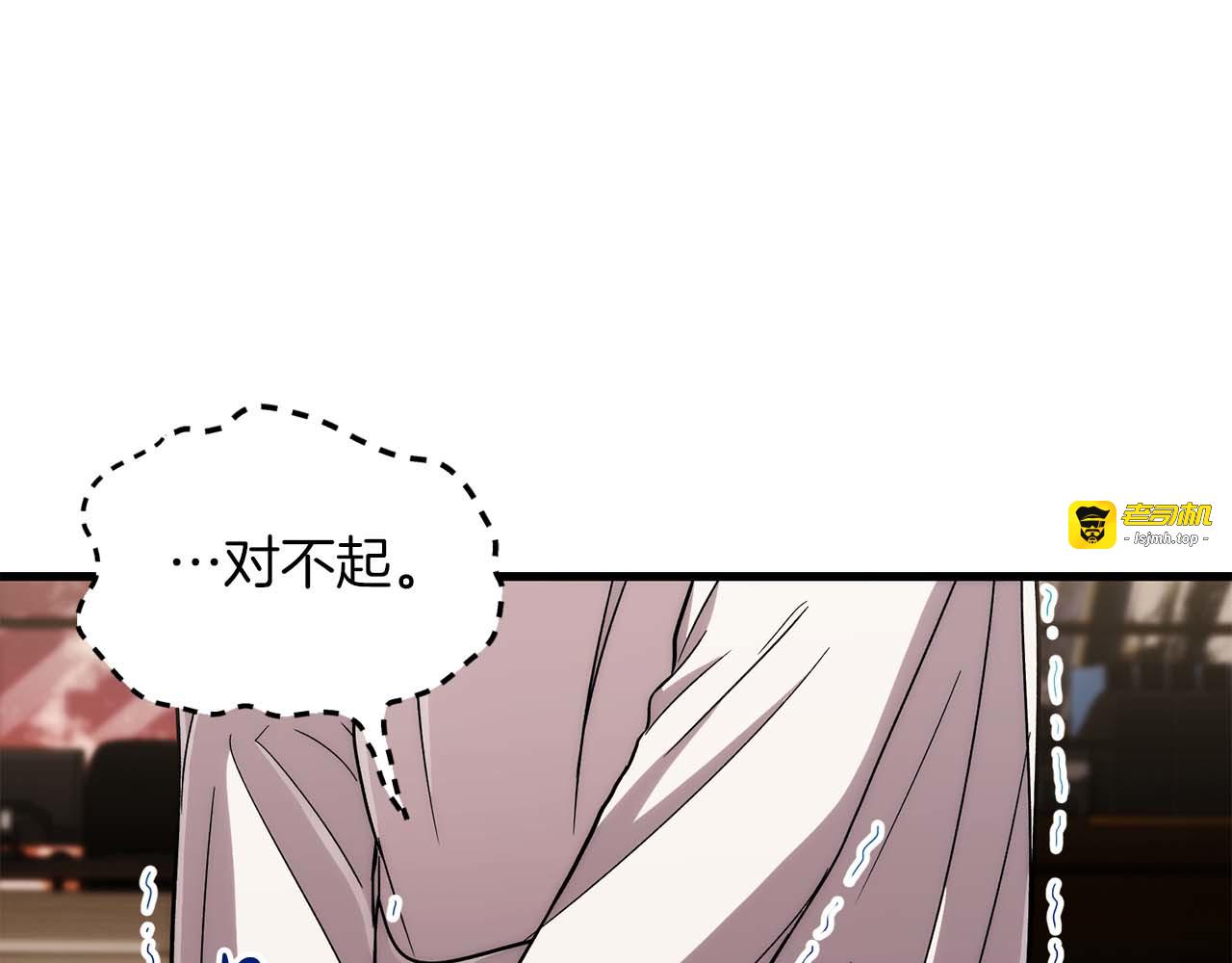 第100话 第 89 页