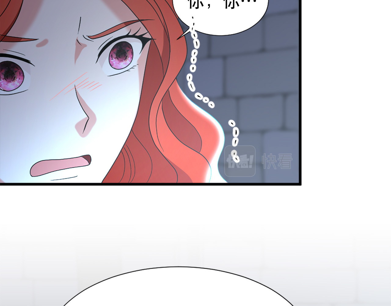 第114话 可怕 第 96 页