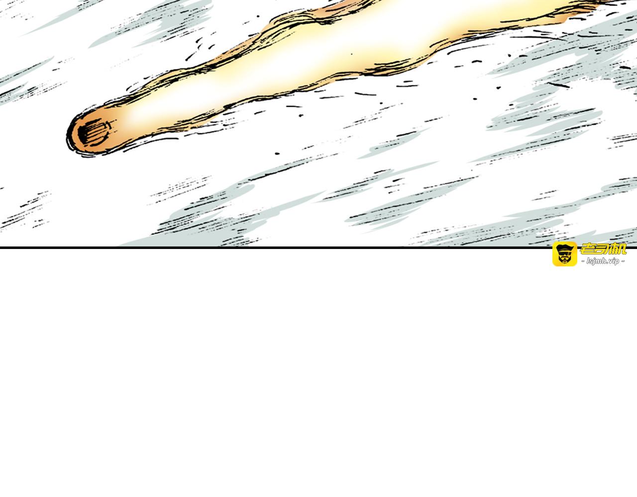 第36话 空想阴影 第 21 页