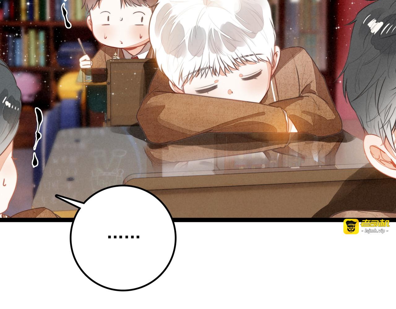 第44话 怎么回事？怎么又是我？！ 第 21 页
