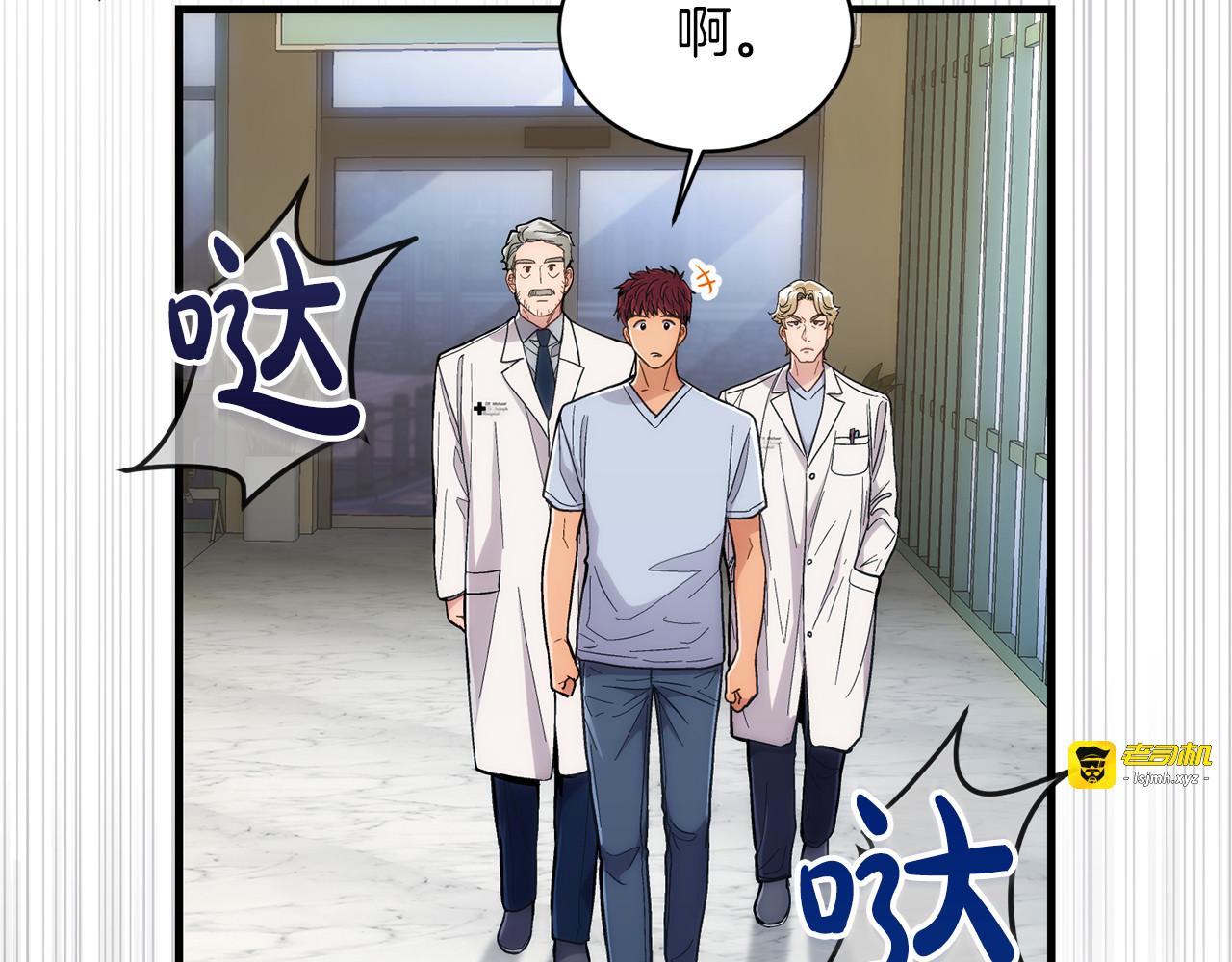 第104话 第 109 页