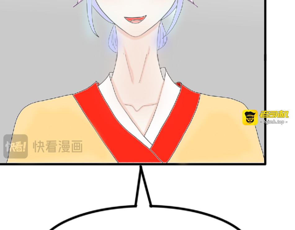 1.无月，皎皎 第 53 页