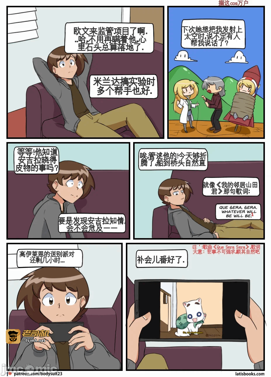 第一话 第 137 页