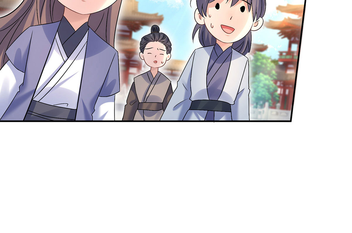 第195话 调查夜行军 第 18 页