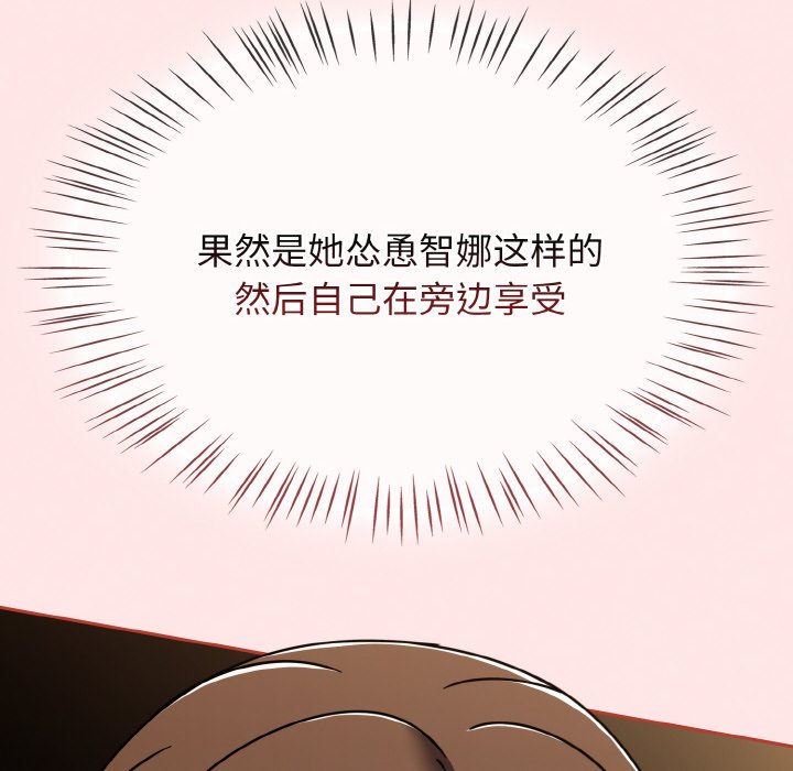 第40话 第 82 页
