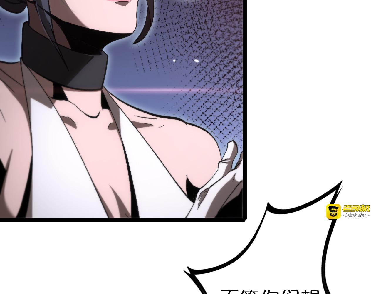 第192话 舍生取义 第 111 页
