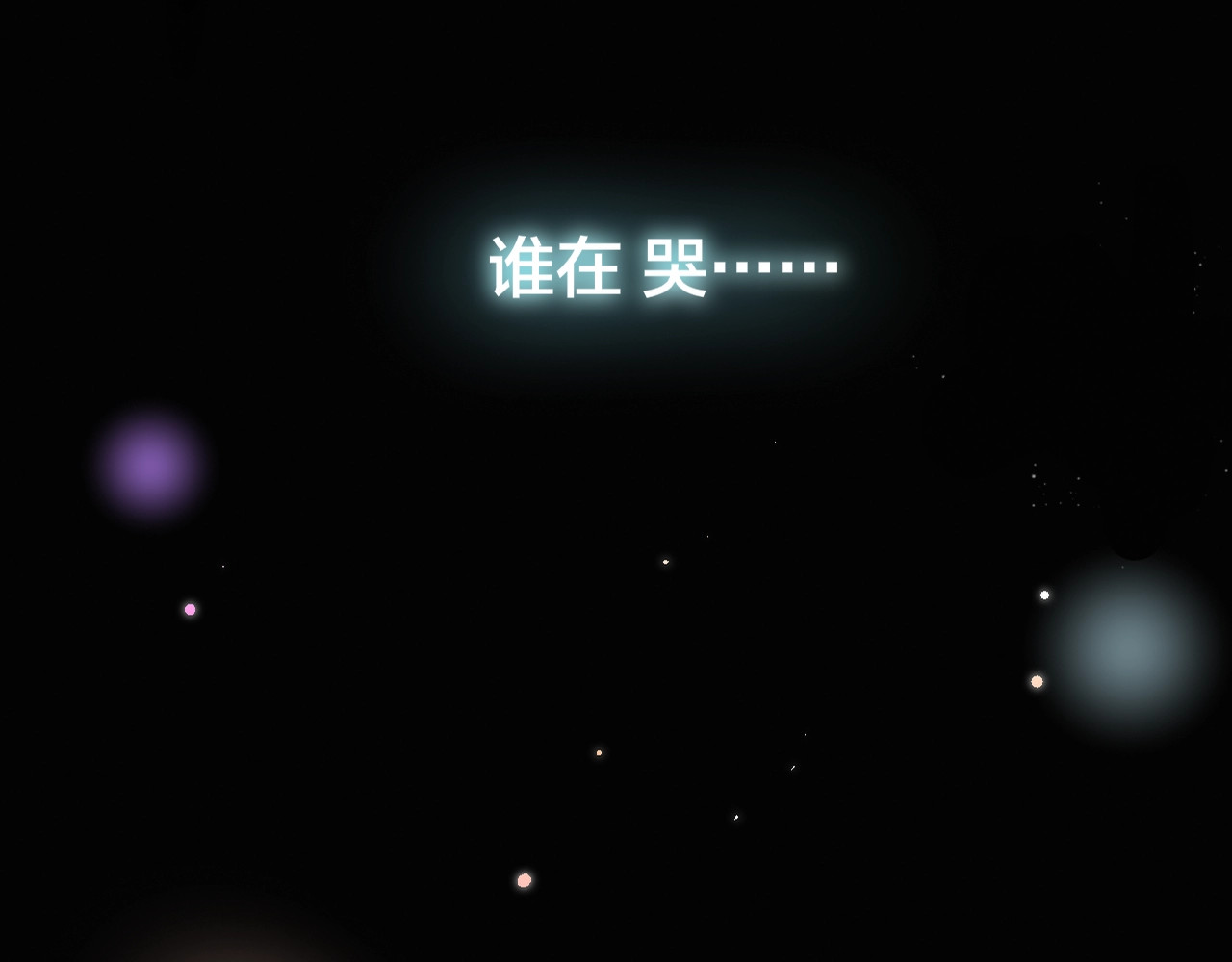 第15话 拥抱的实感 第 74 页