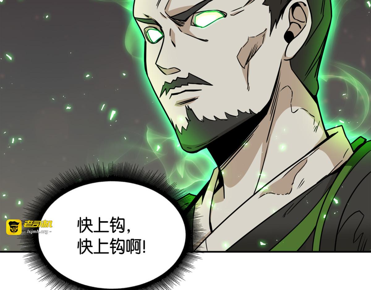 公平的对决 第 75 页
