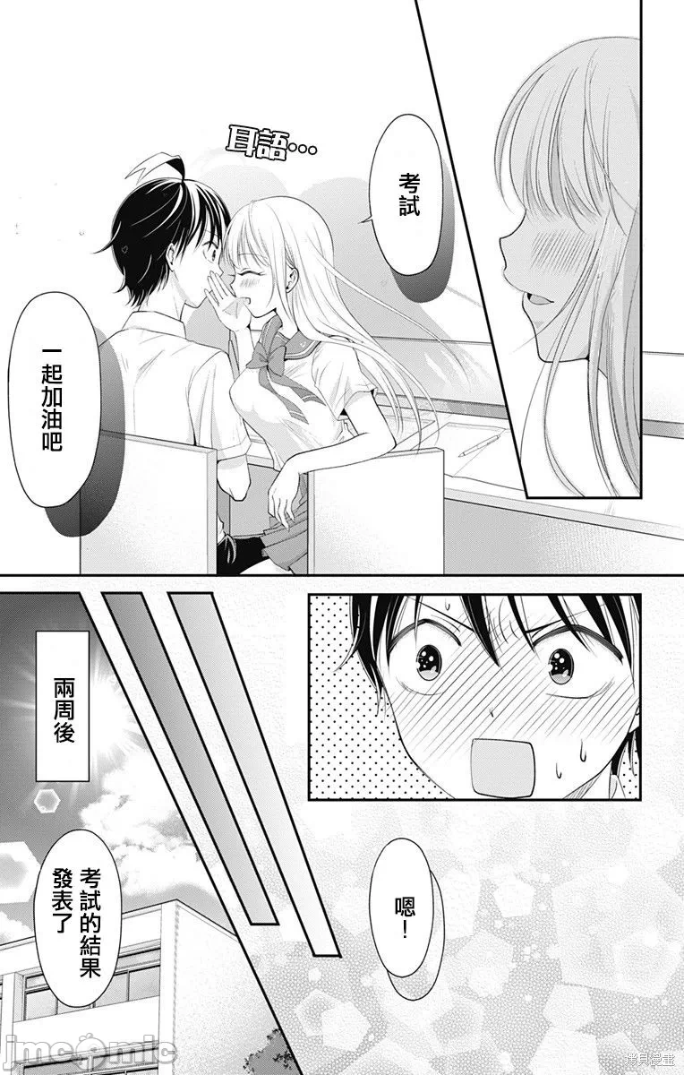 第10话第09话 第 6 页
