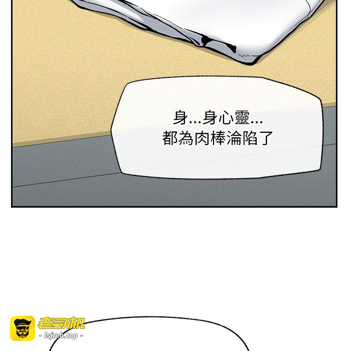 第18话 第 109 页