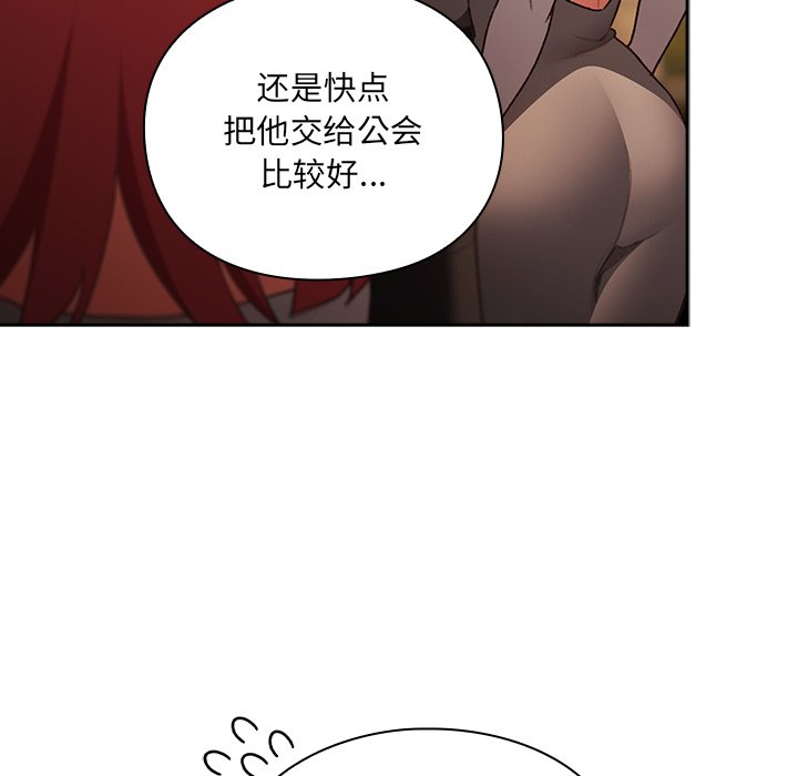 第1话 第 288 页