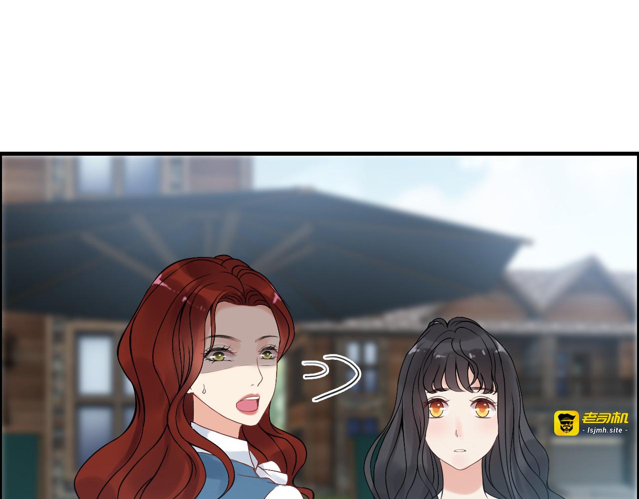 第80话 心机女的花样碰瓷？！ 第 45 页