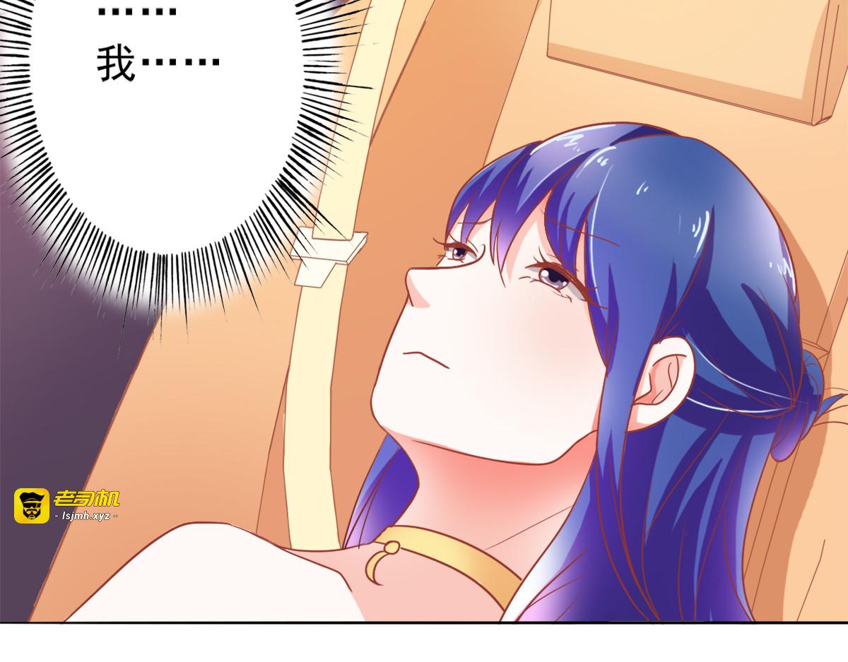 第2话 第 23 页