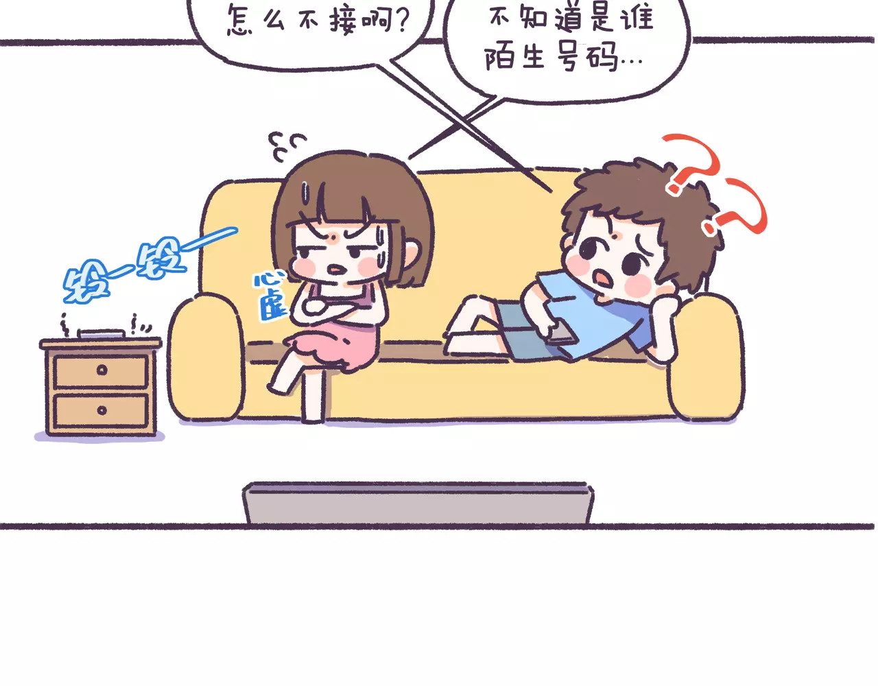 第74话 女生出轨有哪些征兆！ 第 16 页