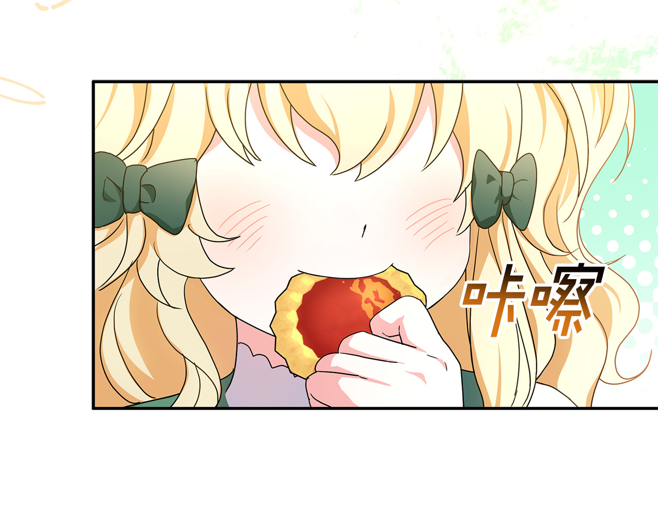 第24话 计划去神殿 第 66 页