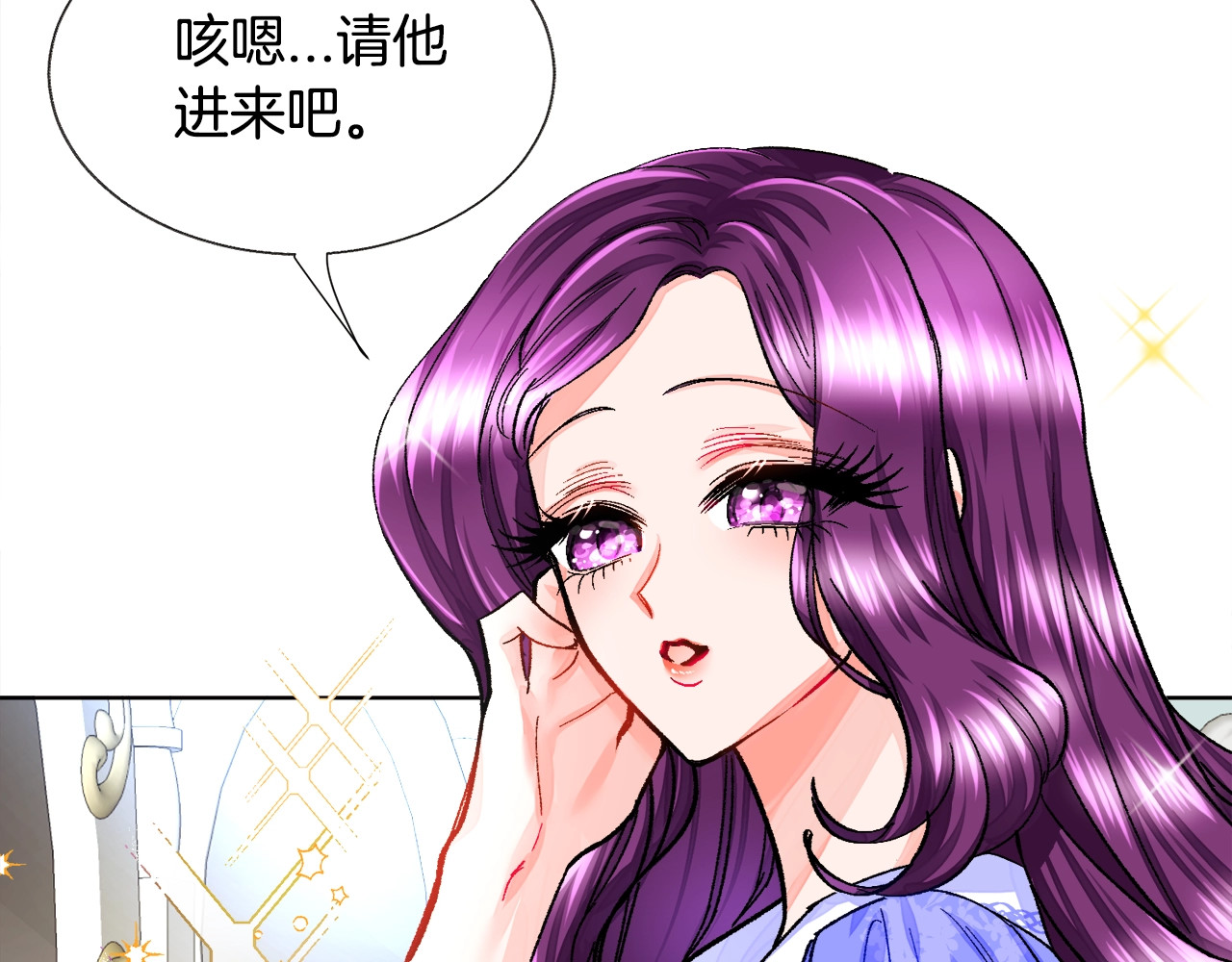 第5话 迷之自信 第 60 页