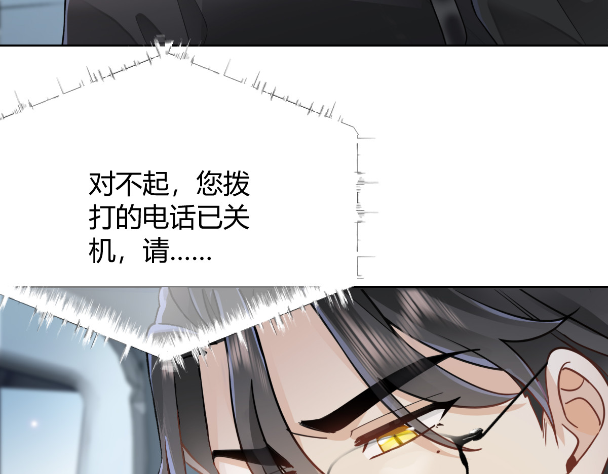 010 奔赴 第 10 页