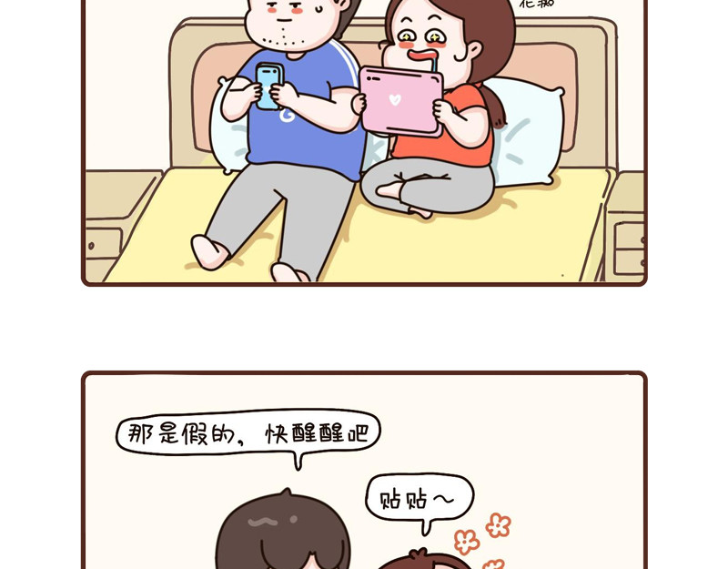 97-100话 第 12 页