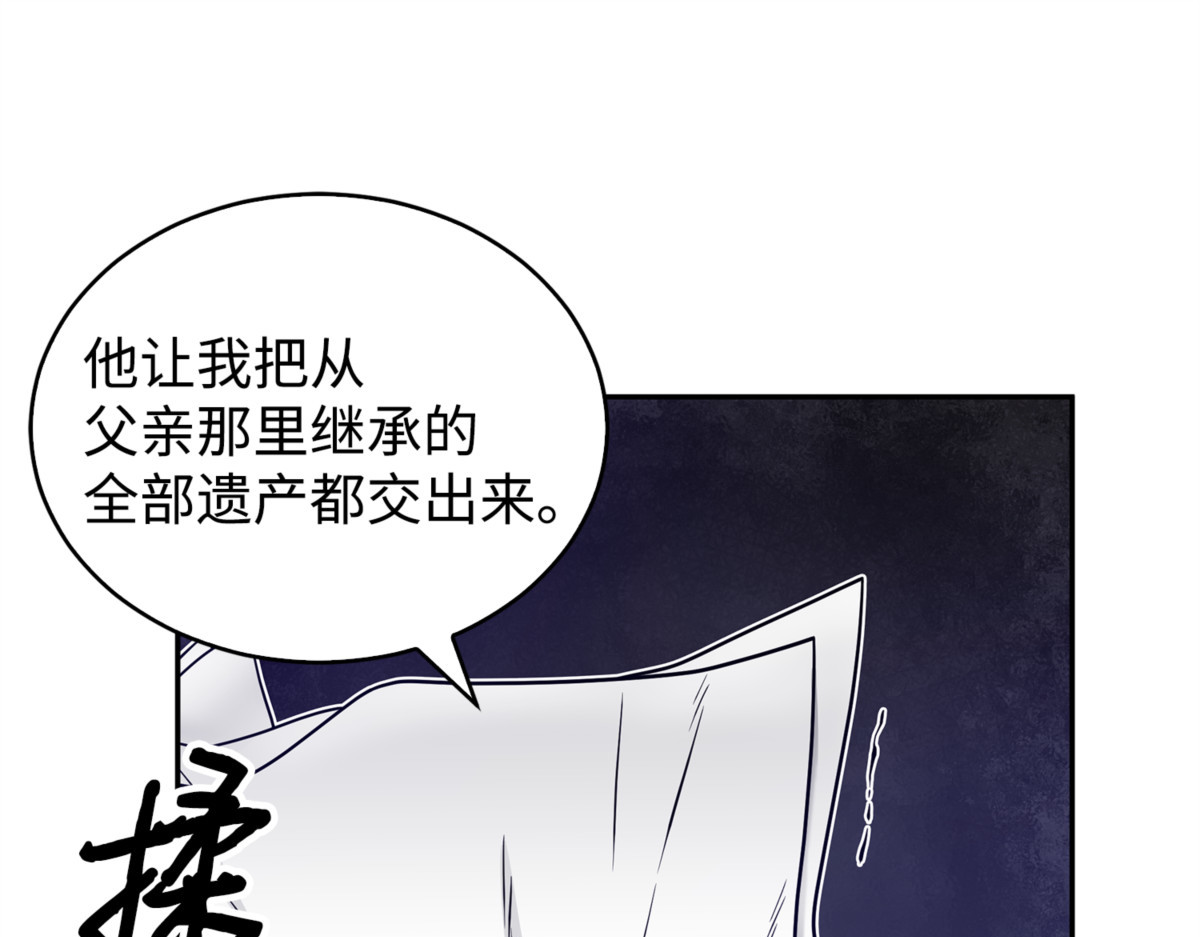 冲突 第 56 页