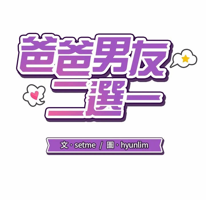 第20话第20话 第 44 页
