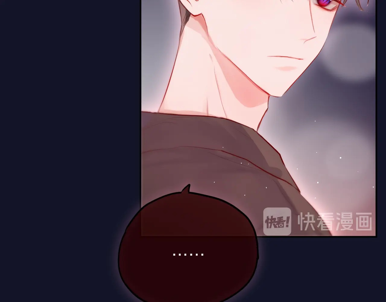 第61话 求吻 第 28 页