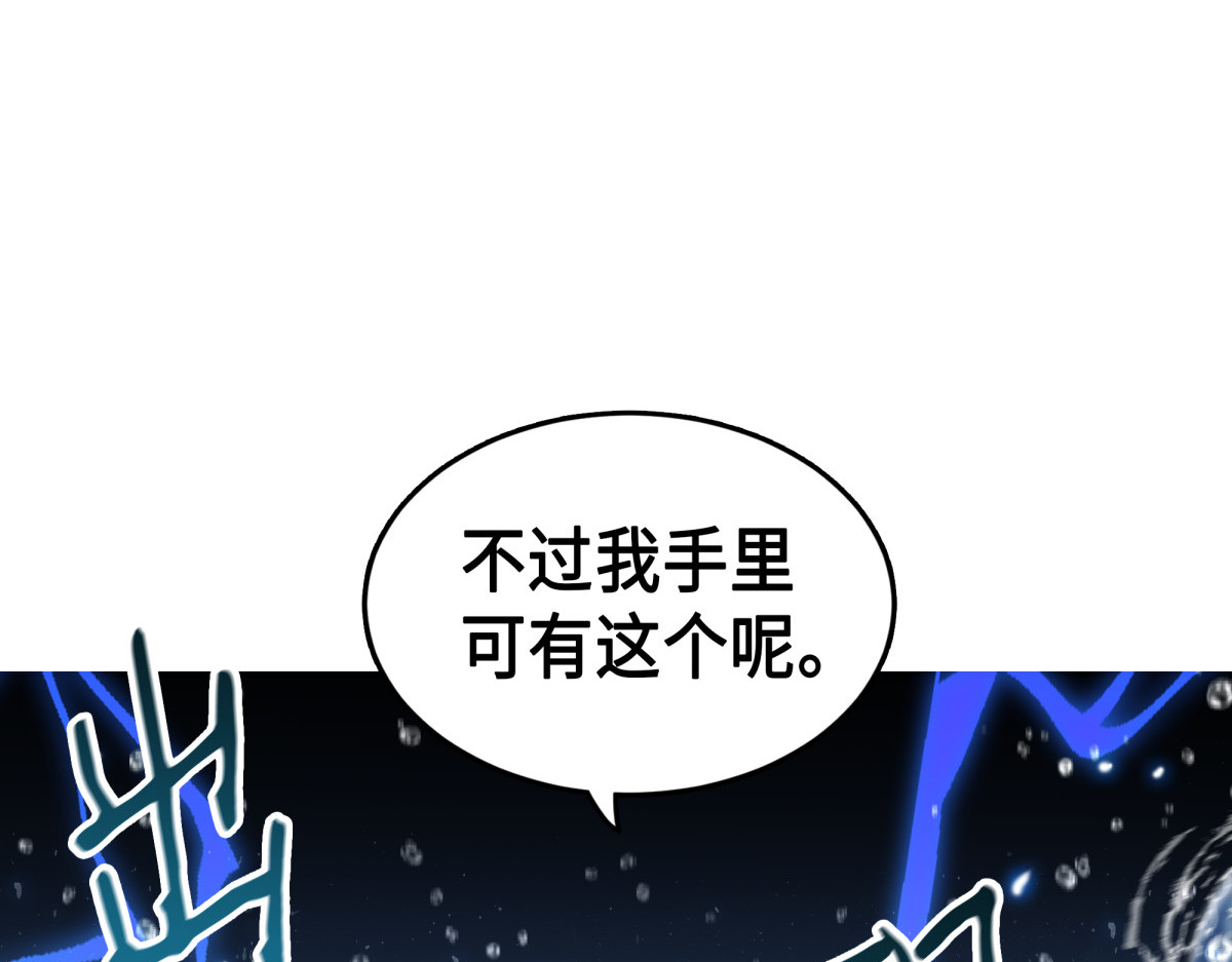 对决前奏 第 60 页