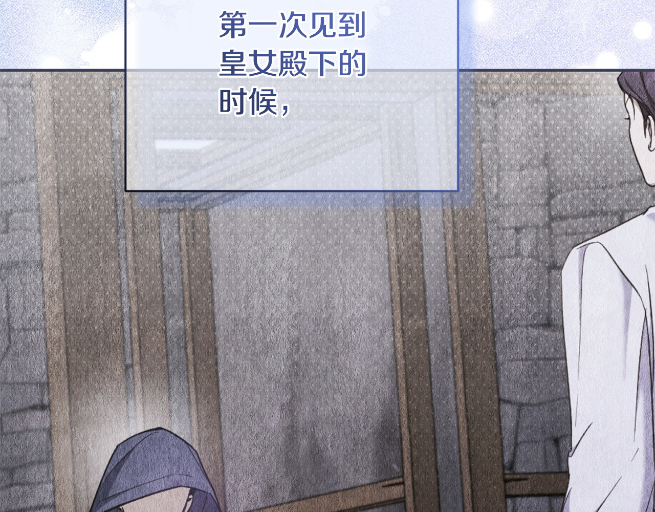 第171话 被逼无奈 第 36 页