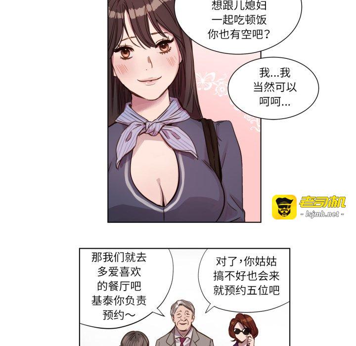 第1话 第 63 页
