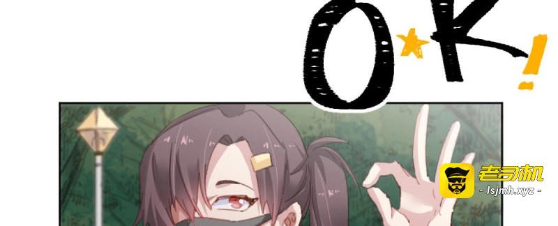 第54话 第40话-不请自来 第 149 页