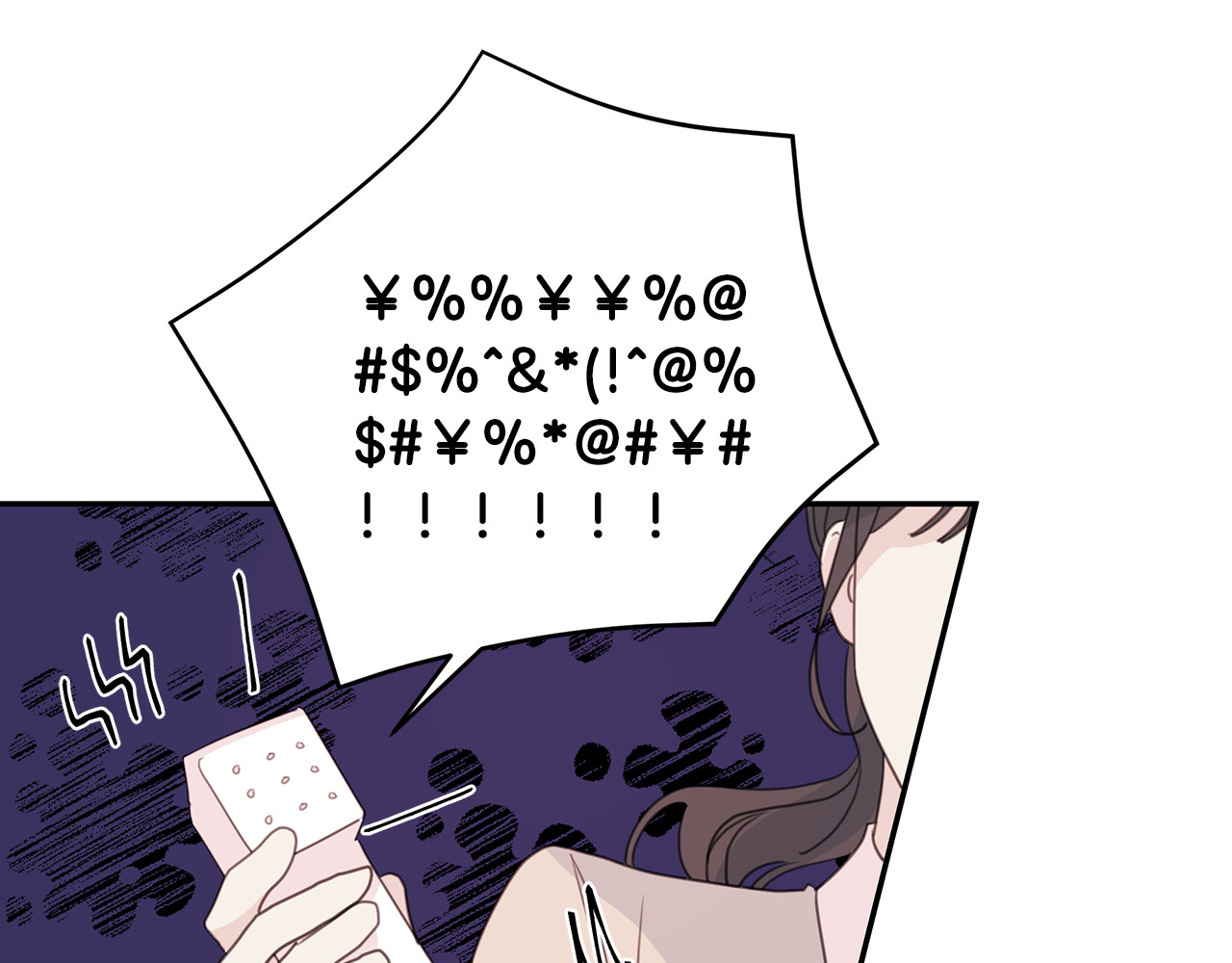 103话 恋情公开 第 22 页