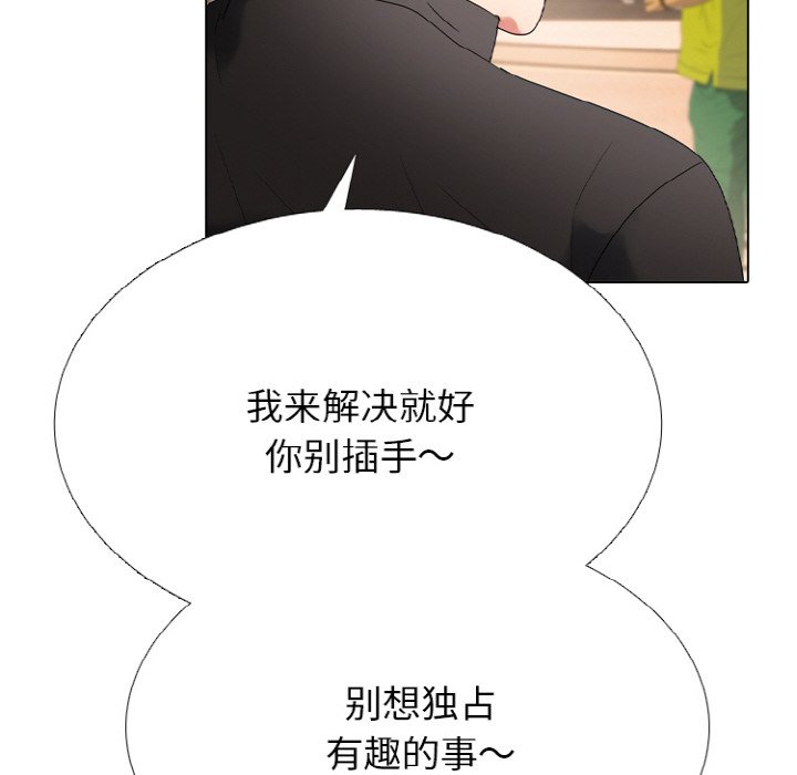 第352话 第 58 页