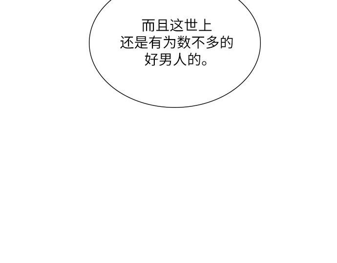 第38话 第 174 页
