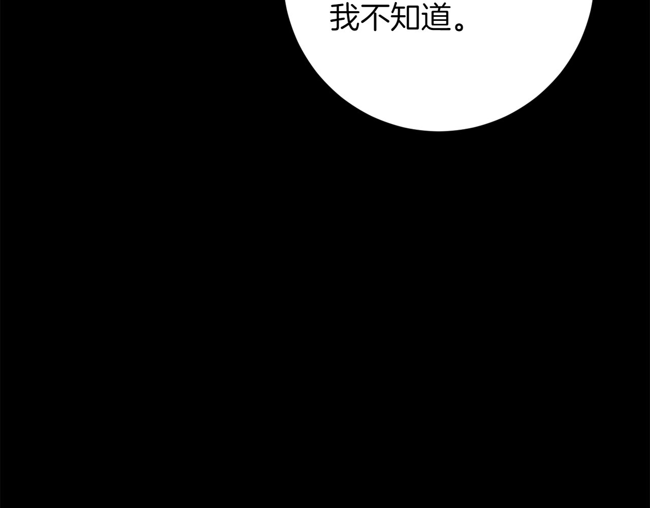 番外6 你要帮我 第 32 页