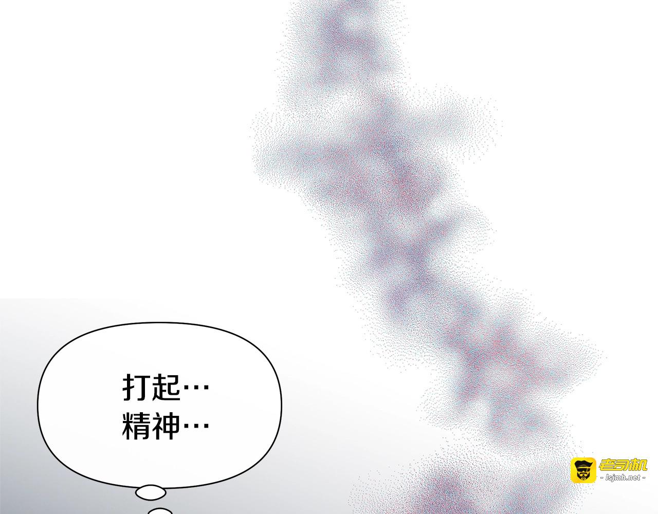 第131话 家人由我来守护 第 43 页
