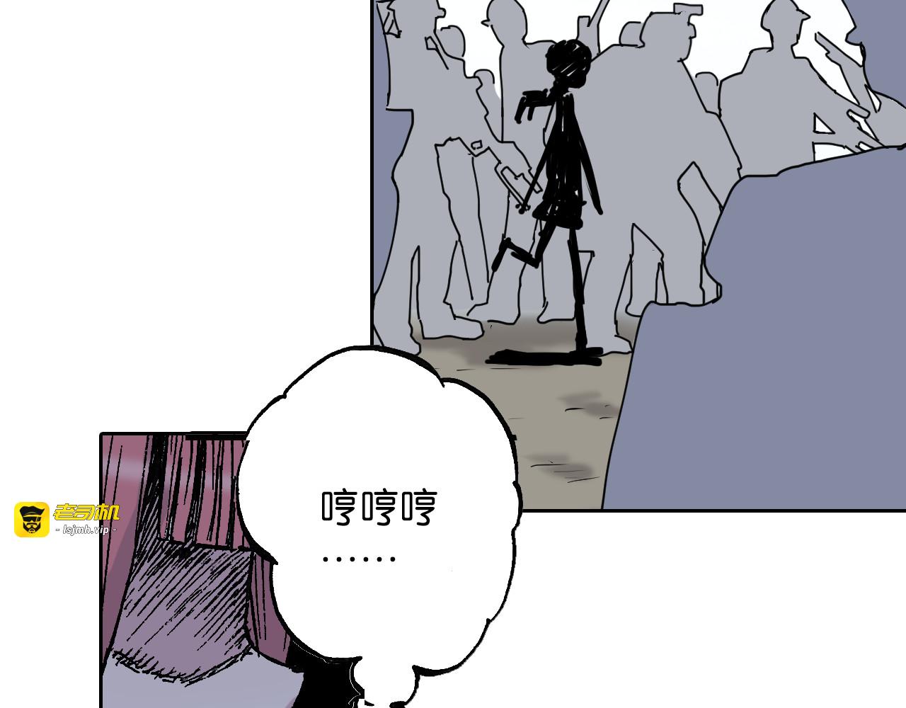 第44话 倒计日 第 125 页