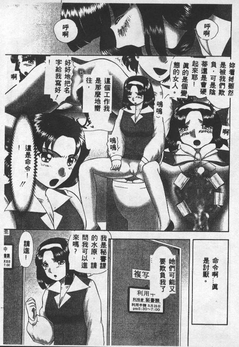 第1话 第 70 页