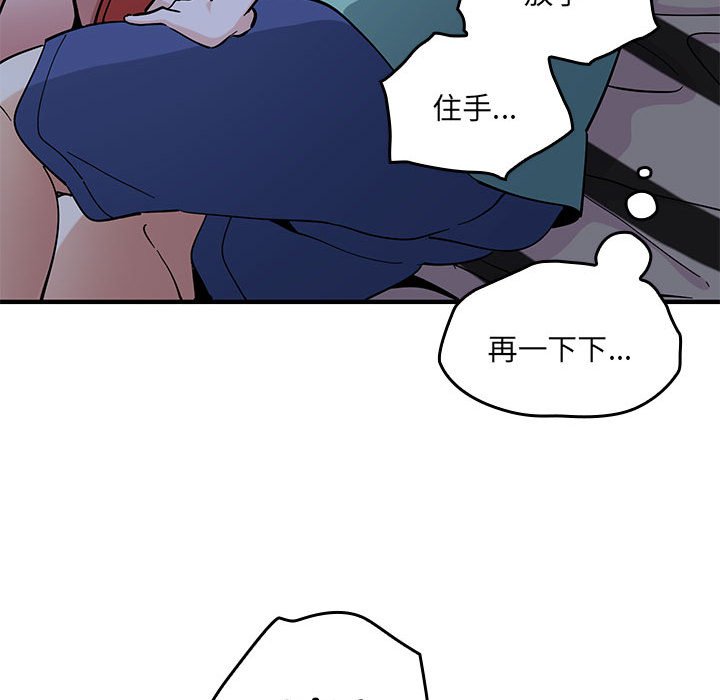 第8话 第 116 页