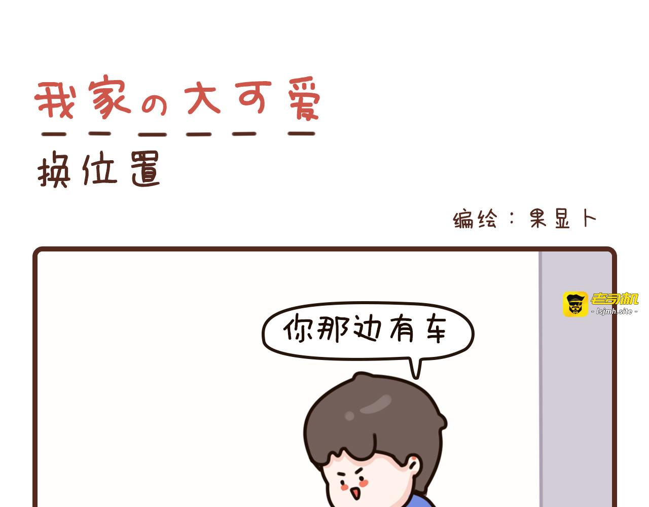 25-27话 第 23 页