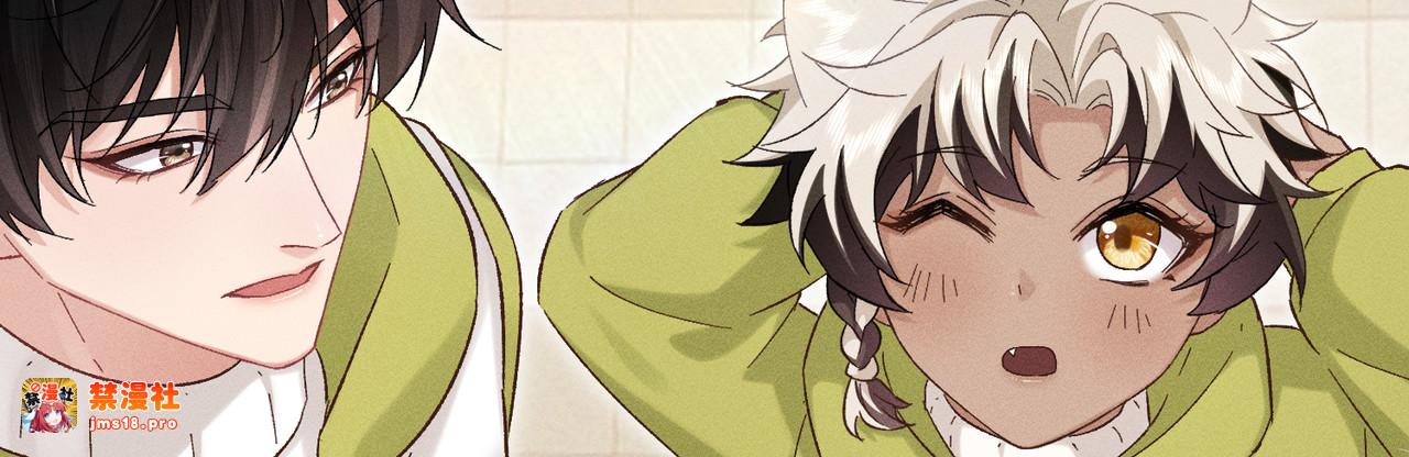 第35话：白仙赐福？ 第 49 页
